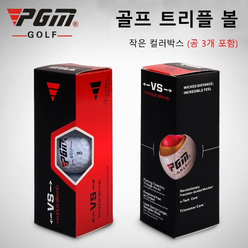 Pgm Golf Balls 3Rd Floor Match Balls Golf Ball Set Q017 - Image 6